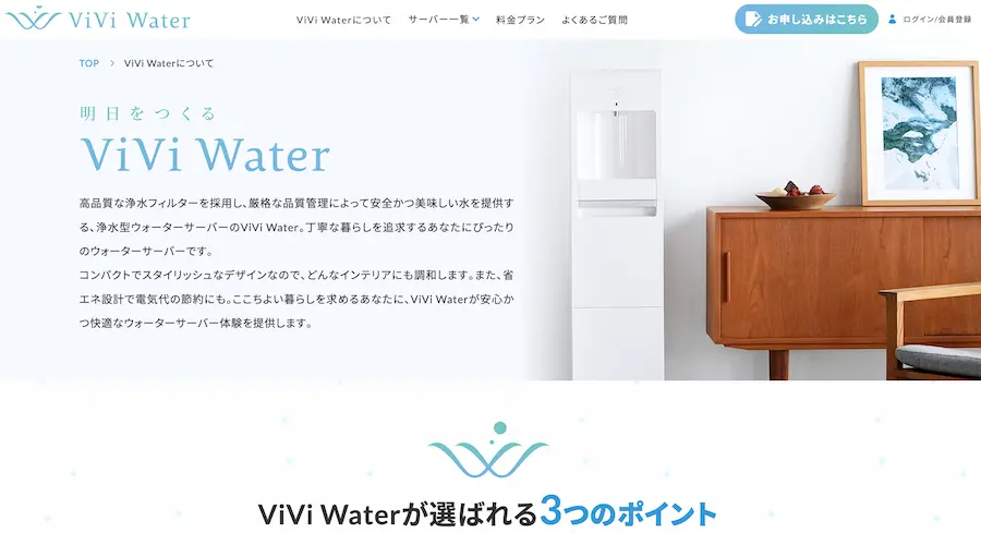 ViVi Water